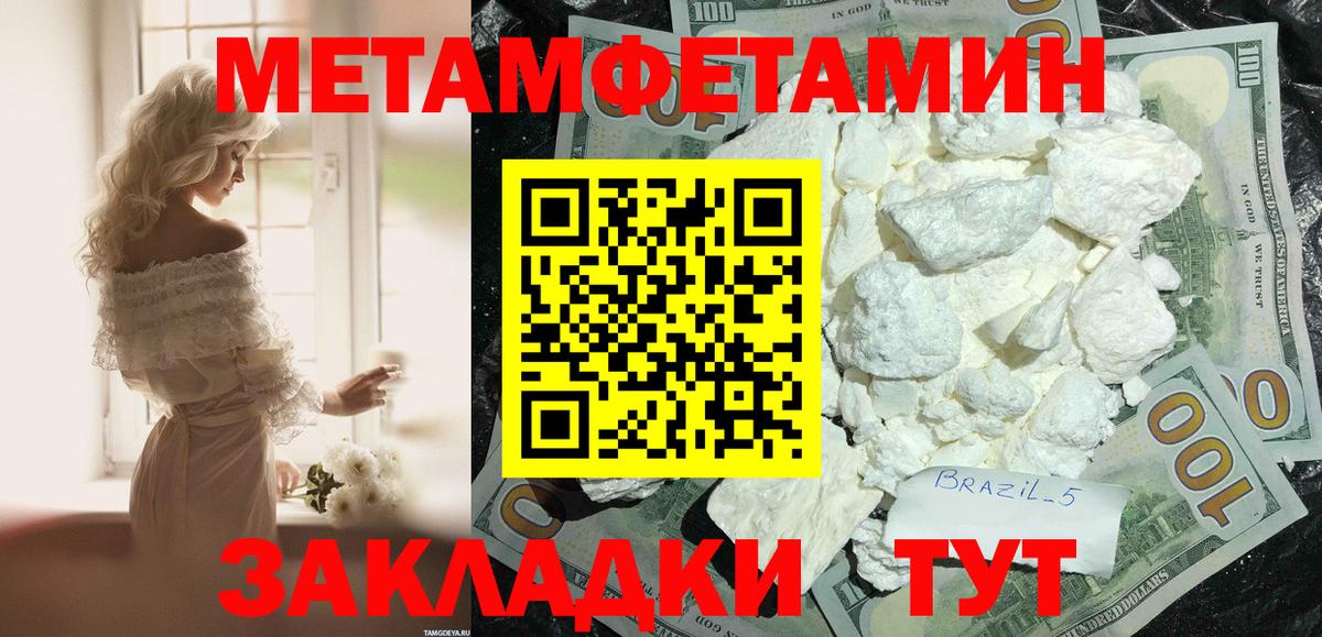 АМФЕТАМИН 97%  Амфетамин  Усолье-Сибирское  Вход с VPN 