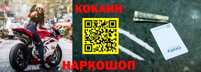 мефедрон мука Будённовск