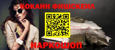 мефедрон мука Будённовск