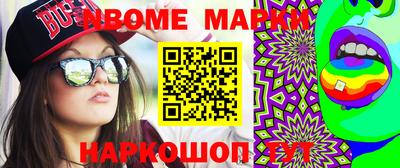 мефедрон мука Будённовск
