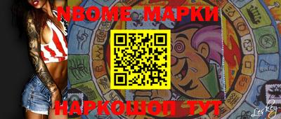 мефедрон мука Будённовск