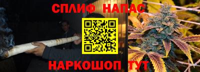 мефедрон мука Будённовск