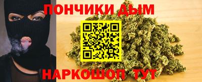 мефедрон мука Будённовск
