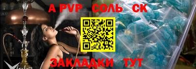 мет Бузулук
